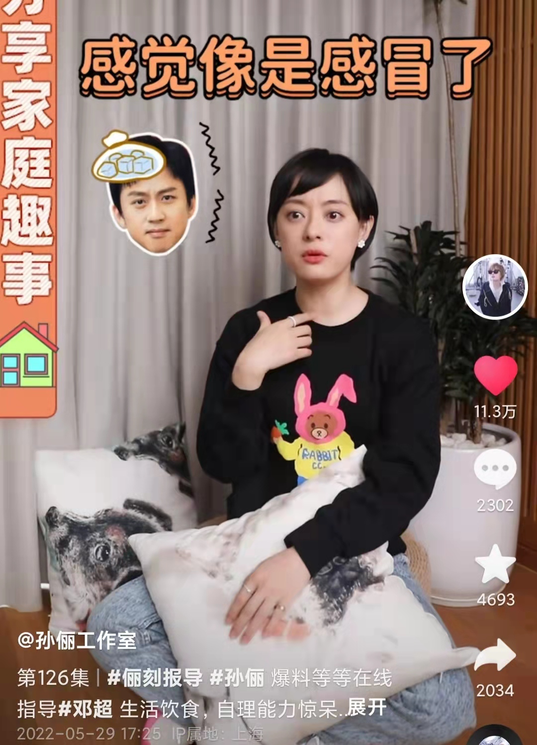 孙俪晒十岁长发照为儿子庆生,孙俪2个孩子正面照曝光