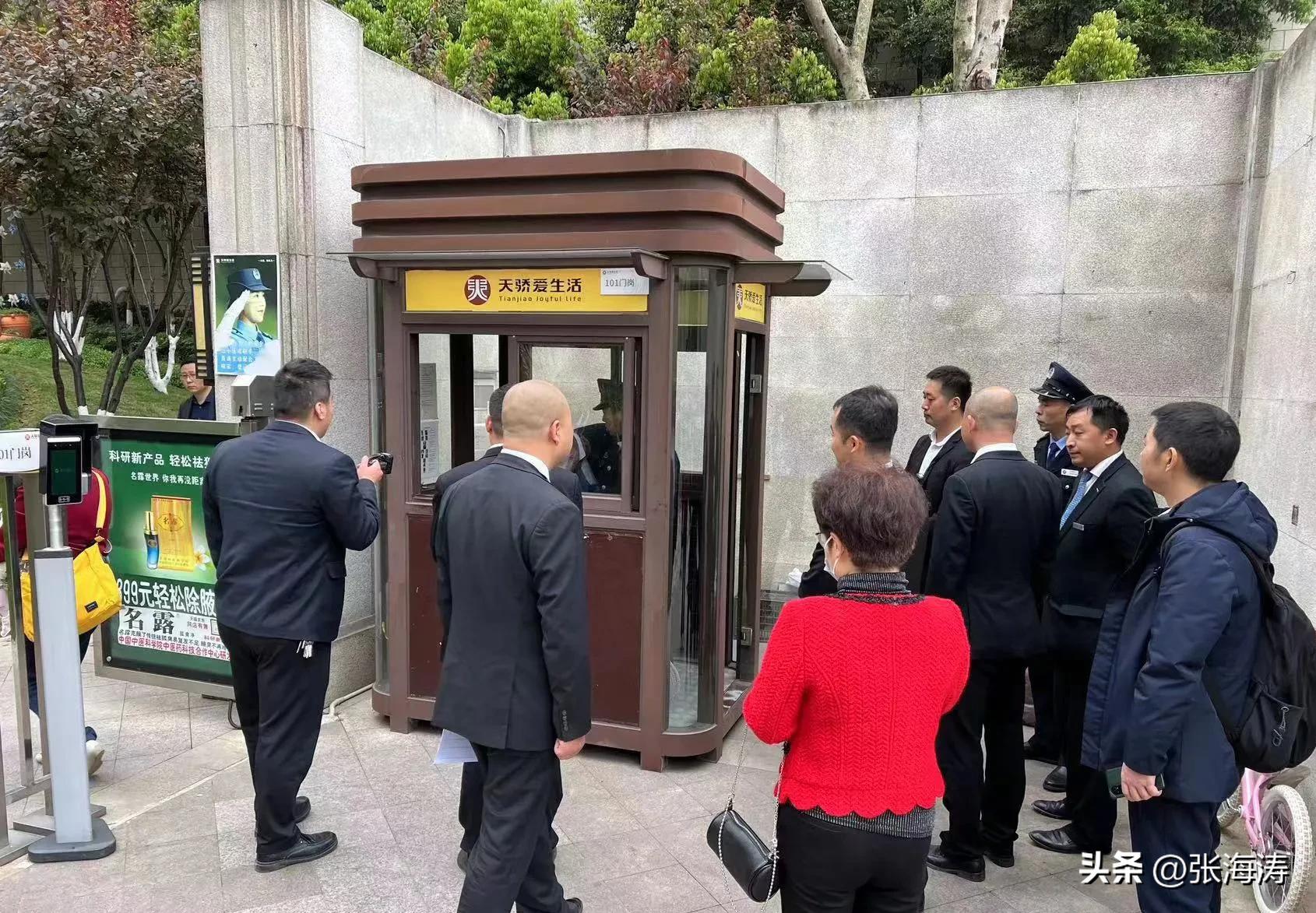 春山台物业现状,春山台物业