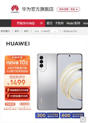 海思麒麟810芯片视频,华为的海思麒麟芯片是不是中国的