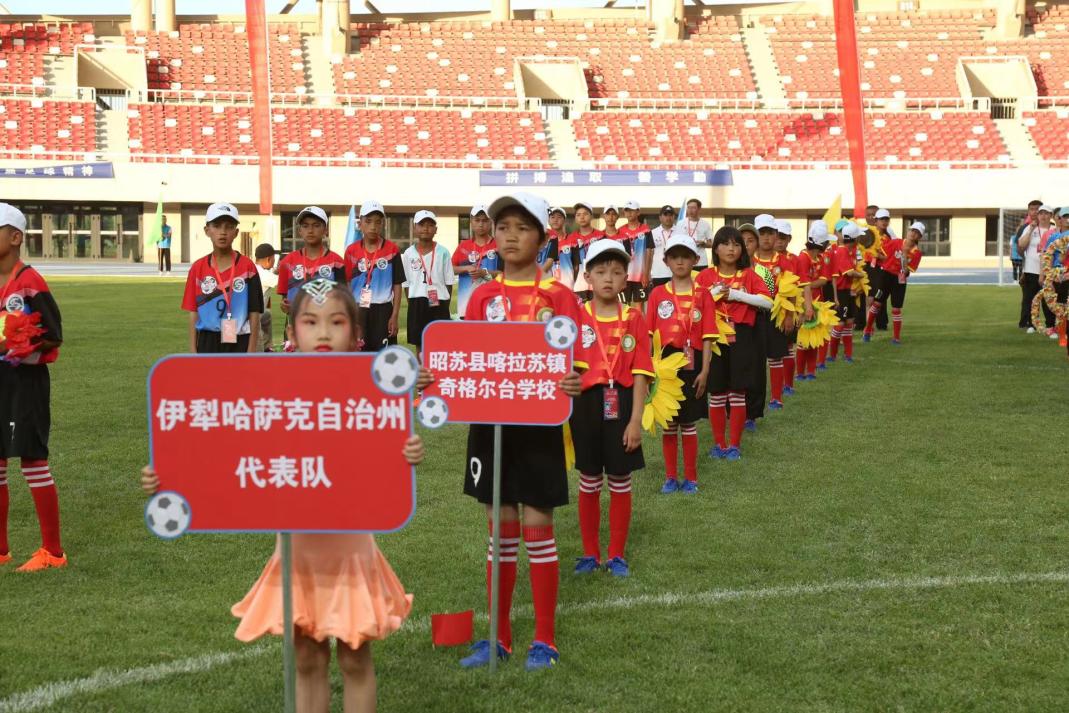 全疆青少年校园足球联赛,2023自治区青少年校园足球联赛