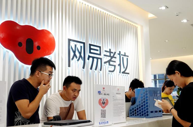 考拉海购被阿里巴巴收购了吗,网易考拉海购发展情况