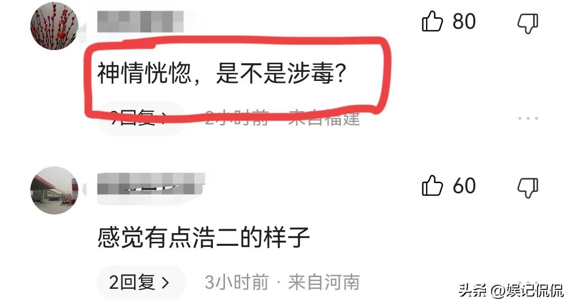 黄晓明近况好吗,黄晓明颓废照片