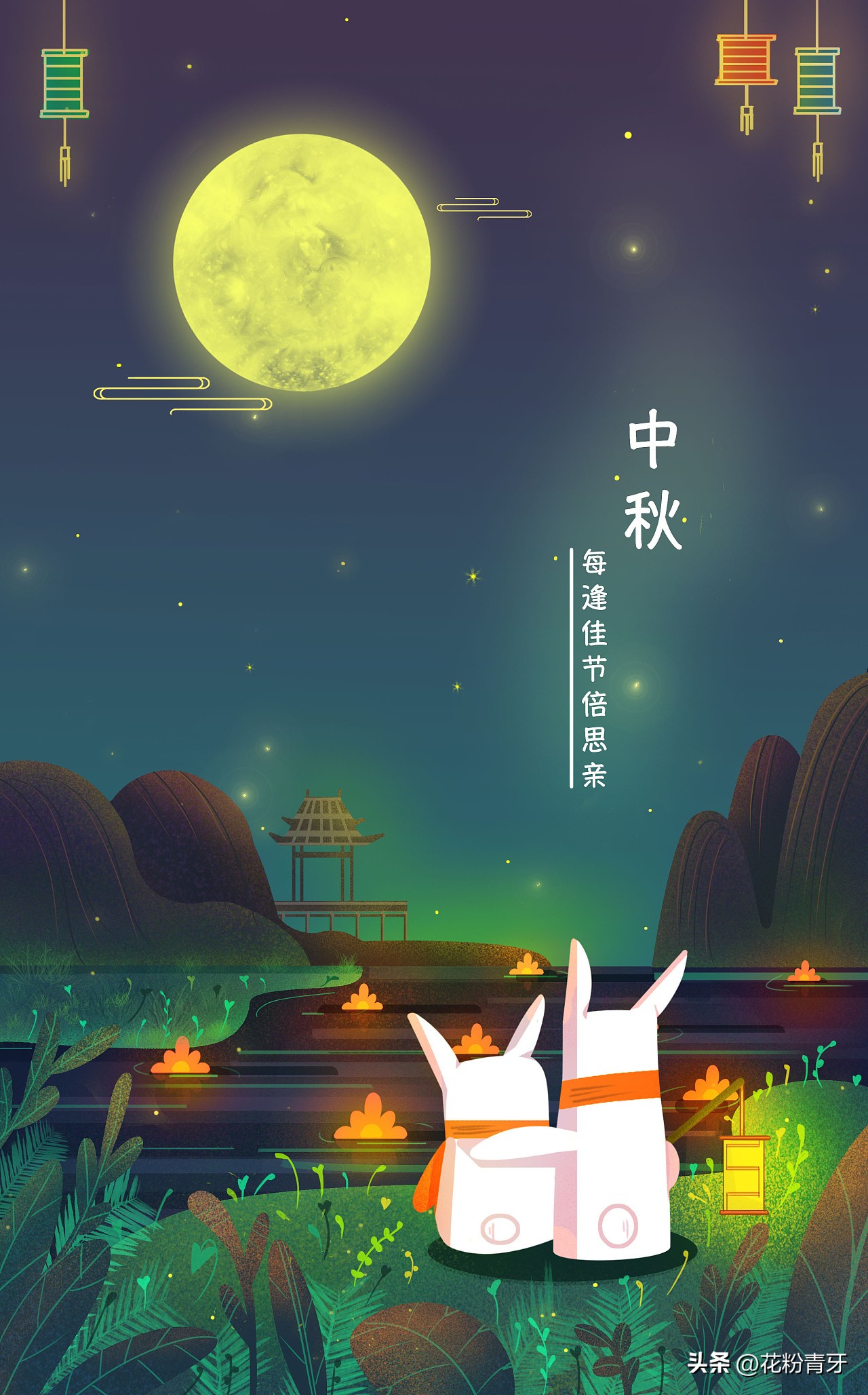 千里共婵娟中秋节诗词佳句,中秋的古诗但愿人长久千里共婵娟