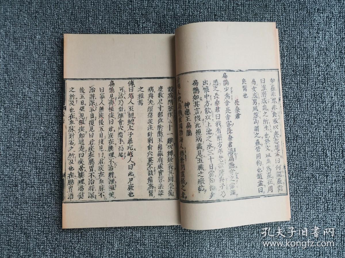 潜心学问，妙手济世｜《医学源流》：现存最早的医家传记专书