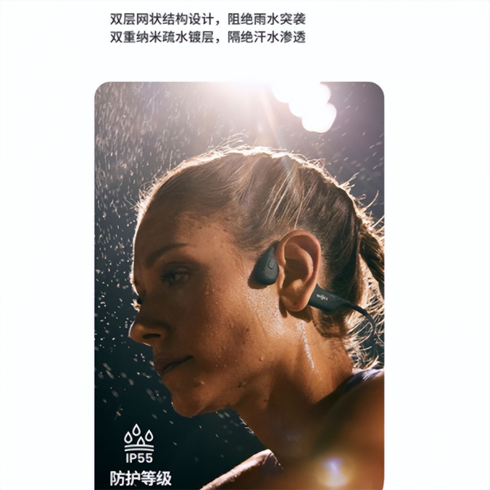 哪个品牌的骨传导耳机最好,骨传导耳机哪一款比较好