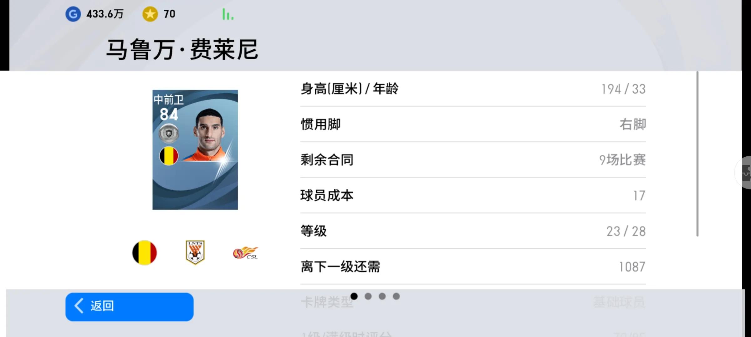 实况氪金月卡最划算,实况氪金攻略永久卡