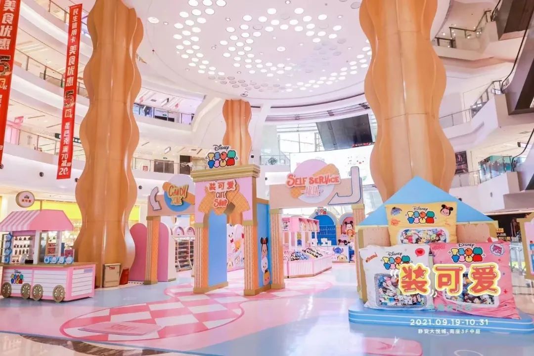 静安大悦城9楼天台,上海吃谷静安大悦城