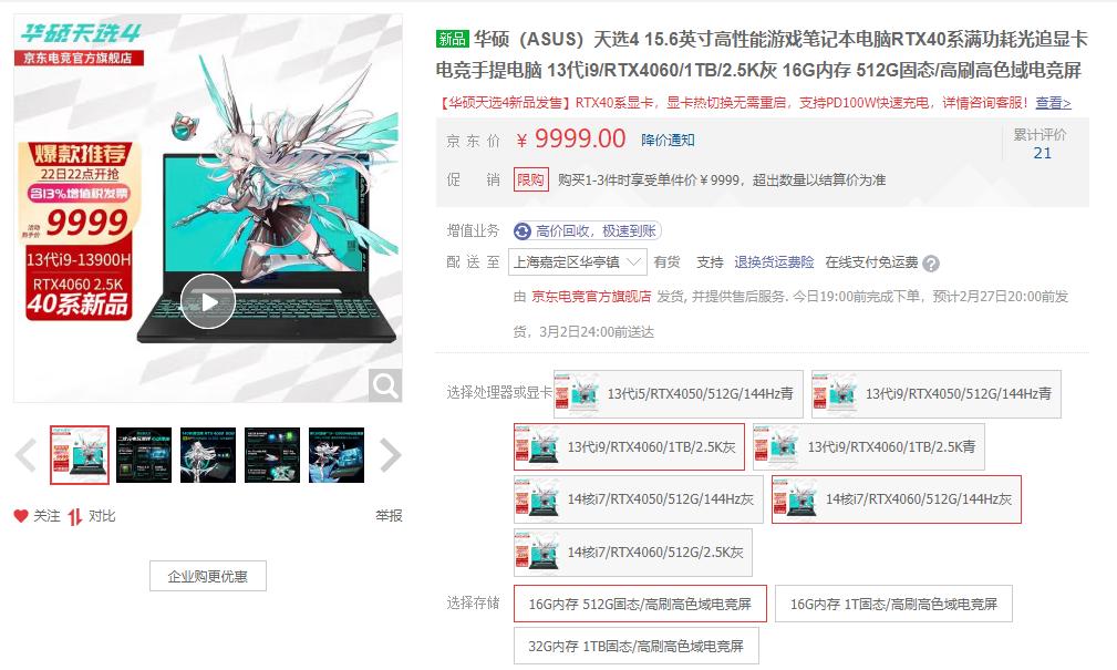 游戏笔记本推荐排行榜前十名,苹果笔记本游戏排行榜前十名