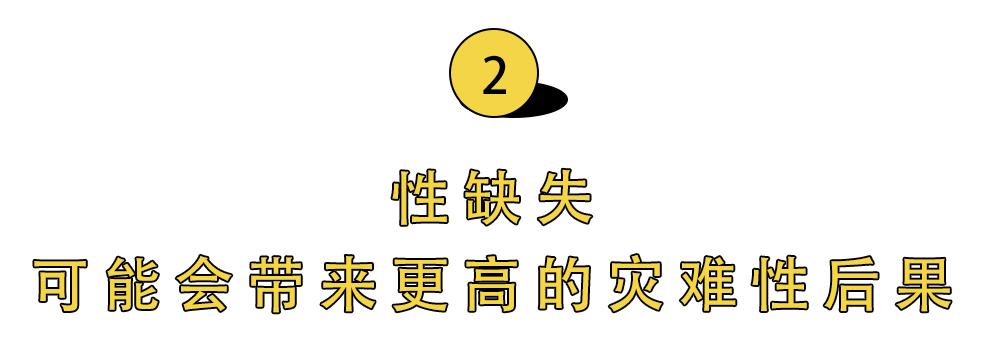 文盲不可怕性盲才可怕的文案,孩子还小不用超前教育