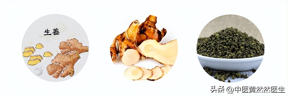 生姜巧搭配止住五种呕吐