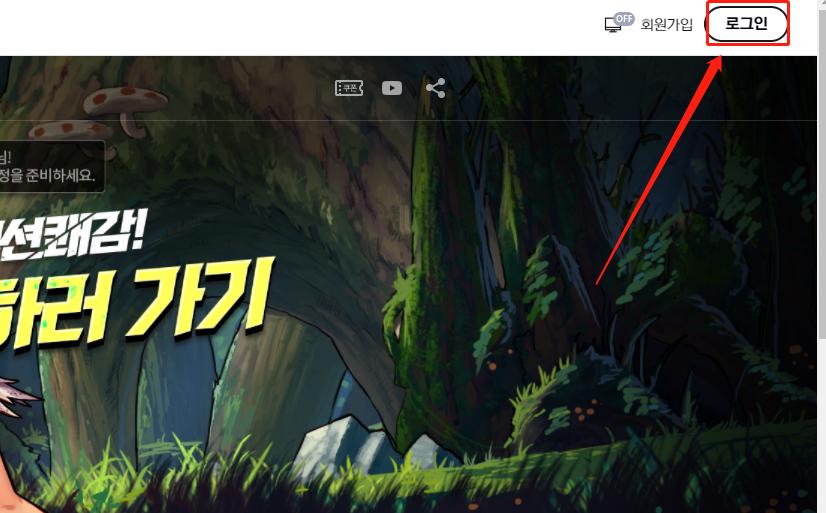 韩服地下城与勇士怎么注册,地下城与勇士韩服鸿蒙怎么注册