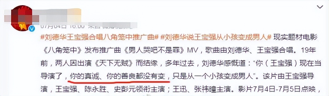 八角笼中的王宝强到底有多强,八角笼中王宝强几个动容的镜头