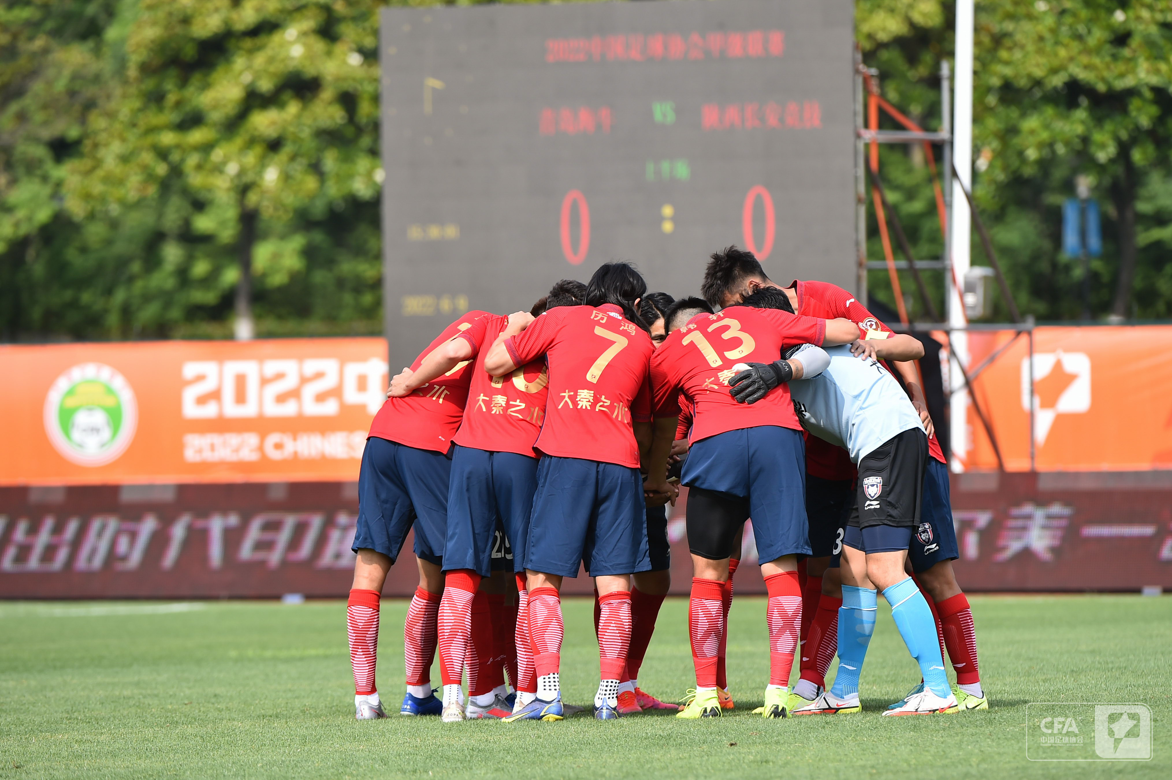 中甲陕西长安竞技最新动态,2019陕西长安竞技球队在中甲排名