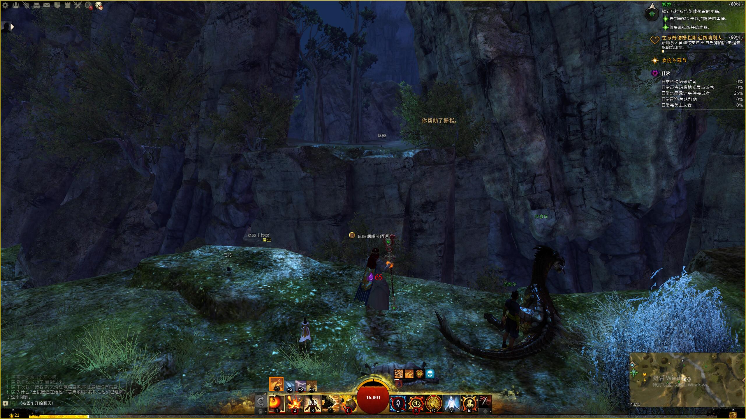 激战2烈焰*途征**-弹跳兔坐骑解锁