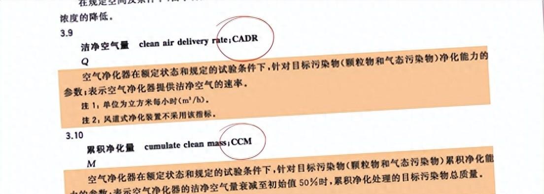 亚都去甲醛空气净化器如何,亚都净化器分解甲醛靠谱吗