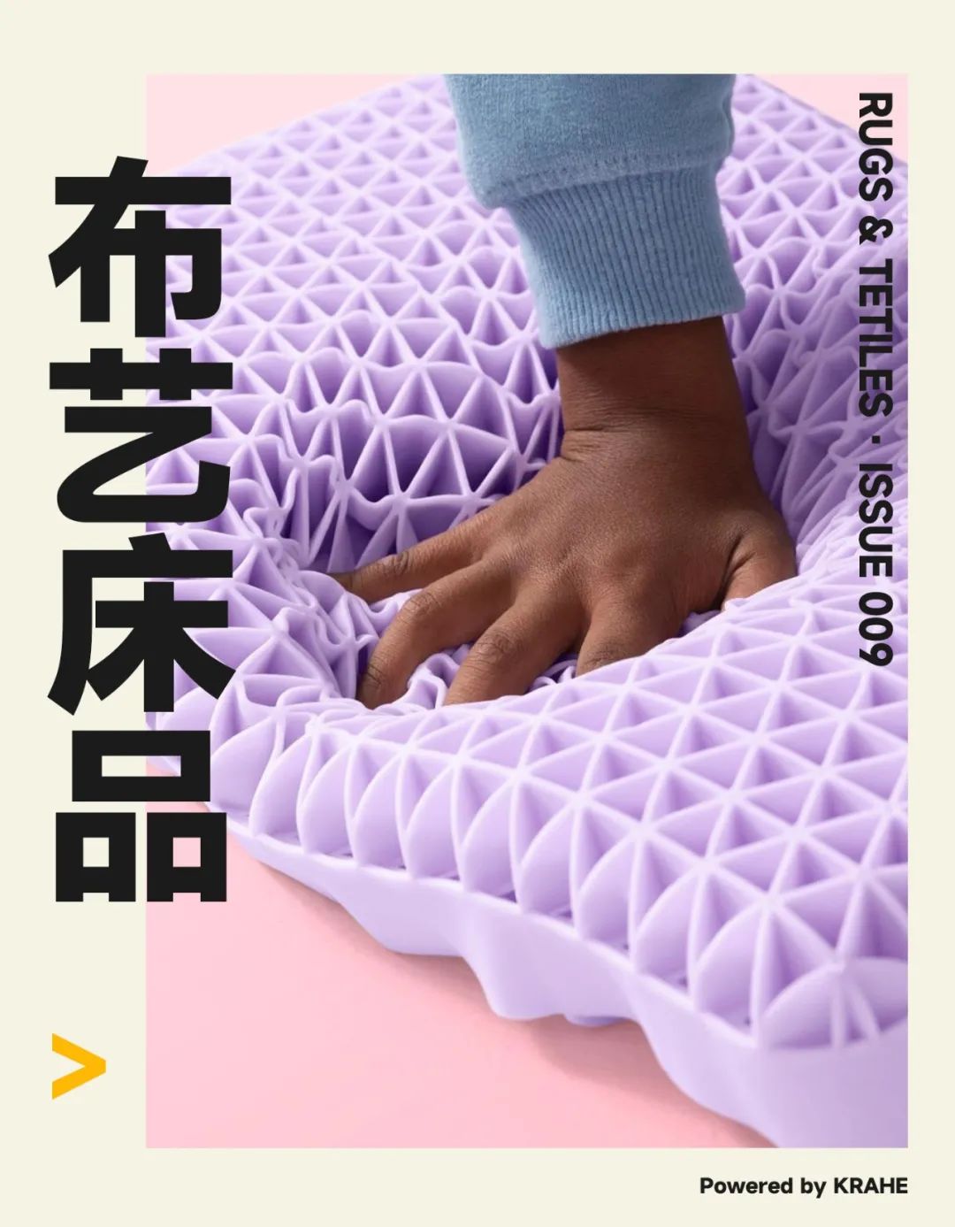 枕头里的「妖艳jian货」，值不值得买？