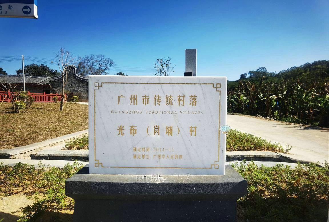 广州增城旅游攻略必去景点,广州增城旅游全攻略