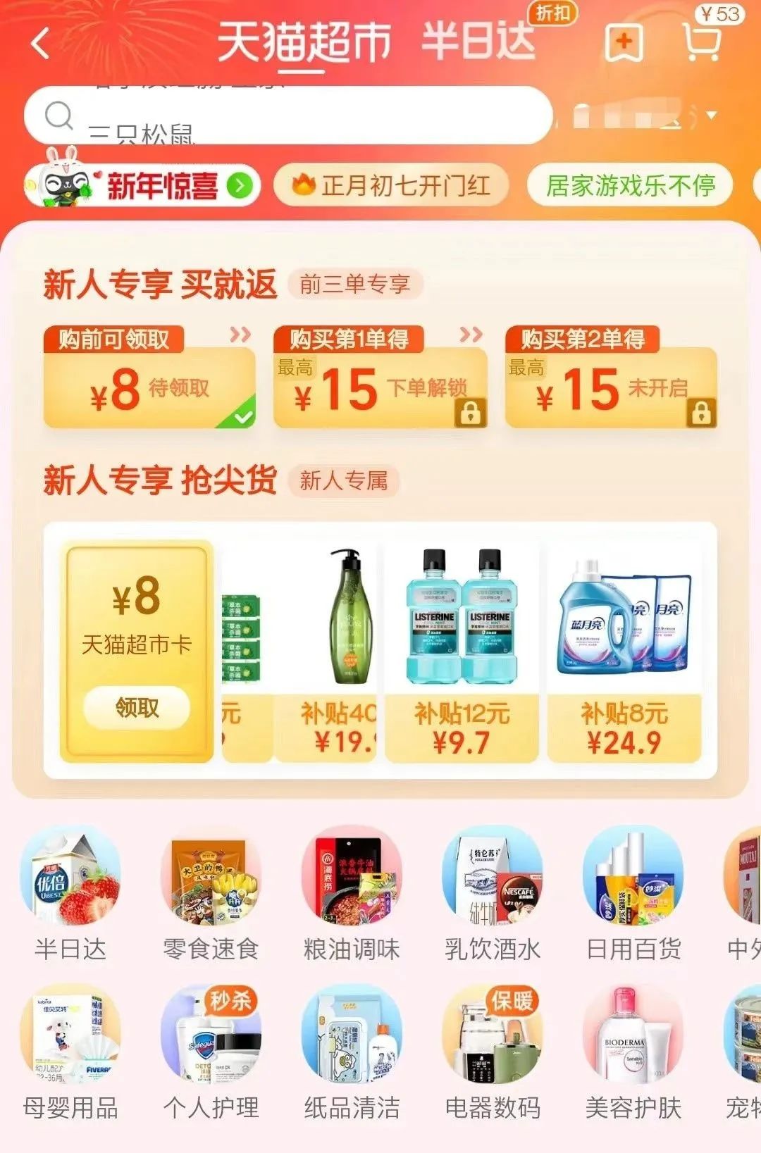 中国的外卖和快递有多快,未来外卖配送