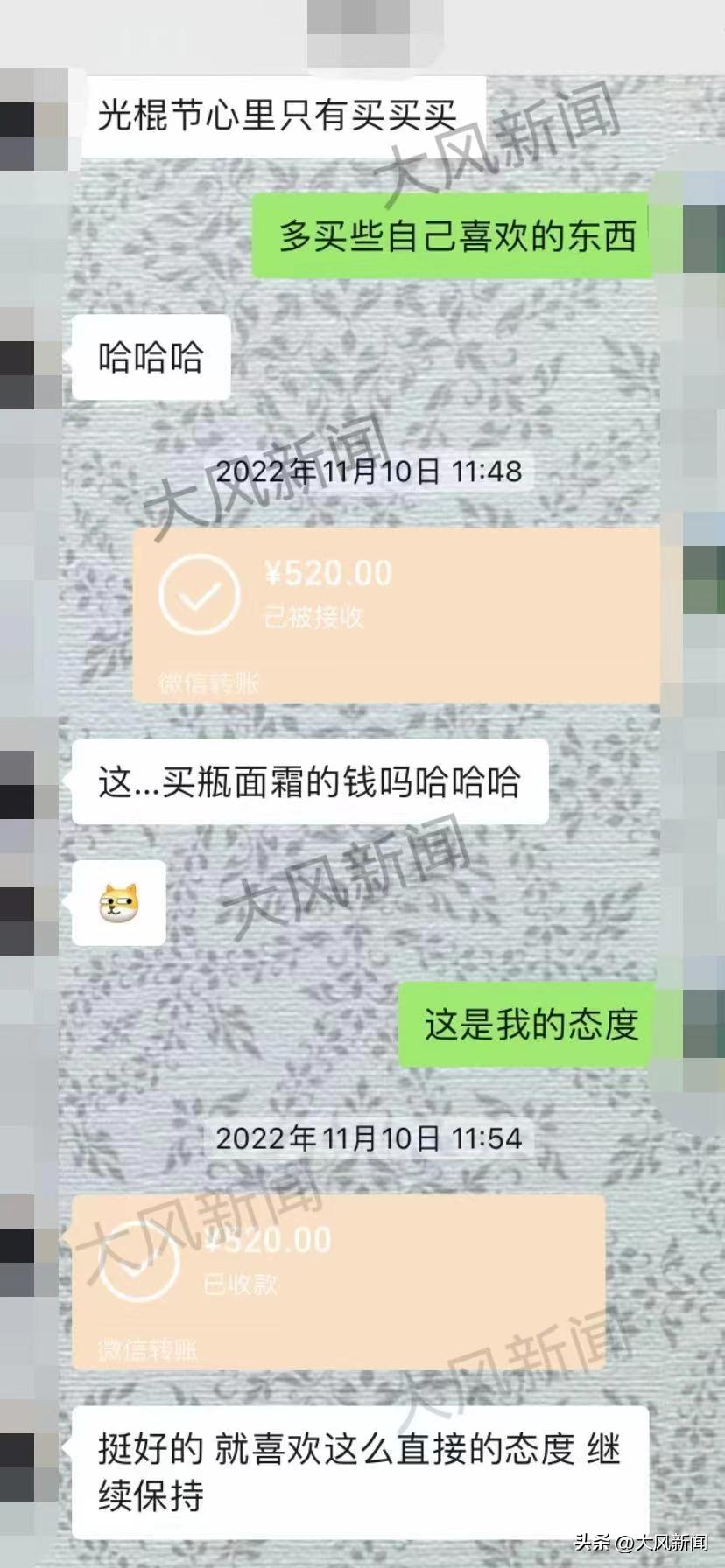 男子花4991元成相亲平台“至尊会员”,认识一“女教师”不断暗示要礼物,疑受骗交涉中女子男友带着民警来了