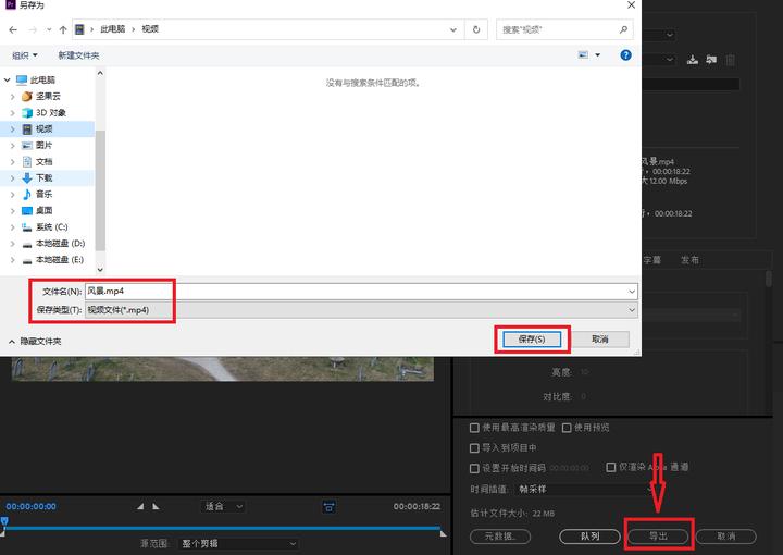 u盘里的视频怎么转换mp4格式,ae如何导出mp4格式视频