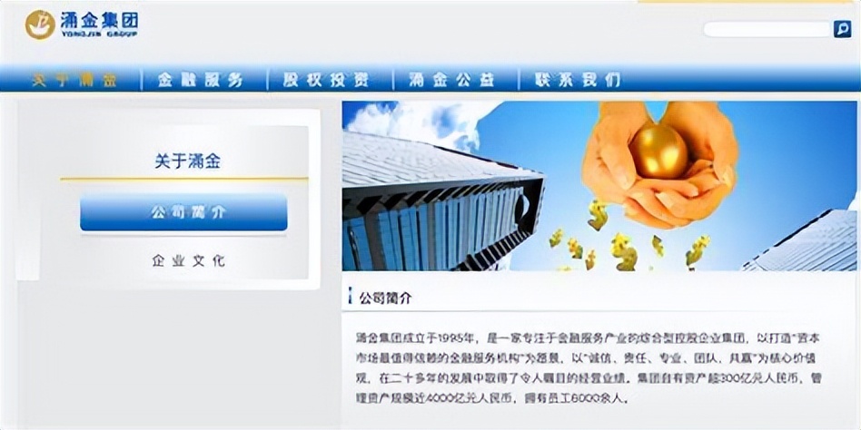 上海富豪跳楼身亡，妻子继承70亿遗产，14年狂赚310亿，至今单身