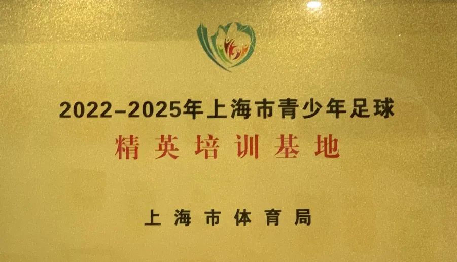 嘉定汇龙足球,嘉定汇龙足球俱乐部抖音团购