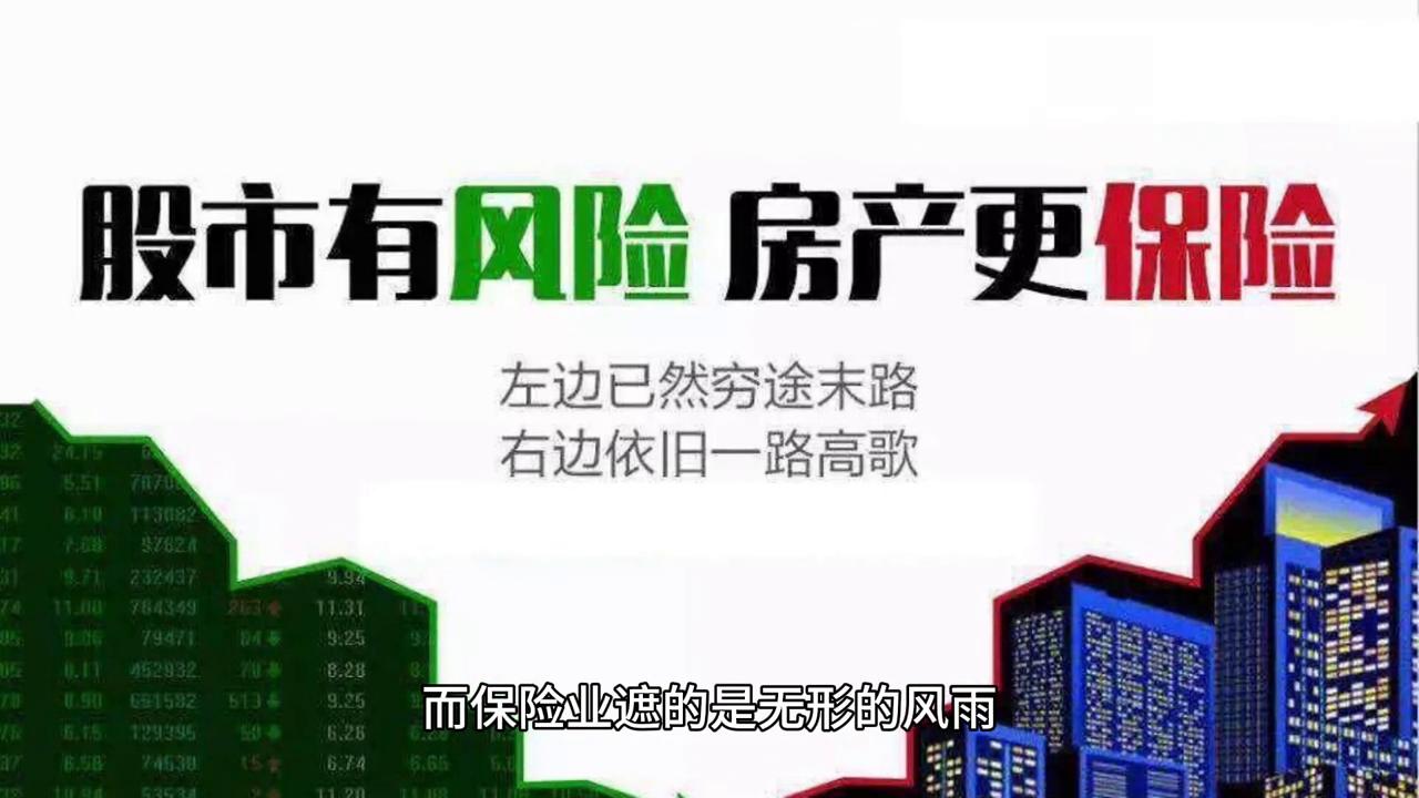 为什么要买人寿保险,我为什么选择太平洋保险