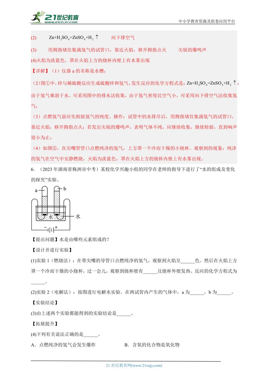 2023下半年化学知识与能力真题,2020年中考化学真题及其答案