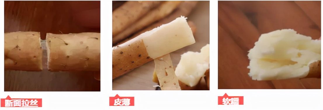 新鲜山药滋补养生,山药养生必备
