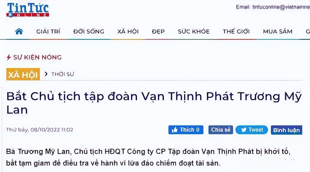 越南女首富与李嘉诚,越南女首富跟李嘉诚