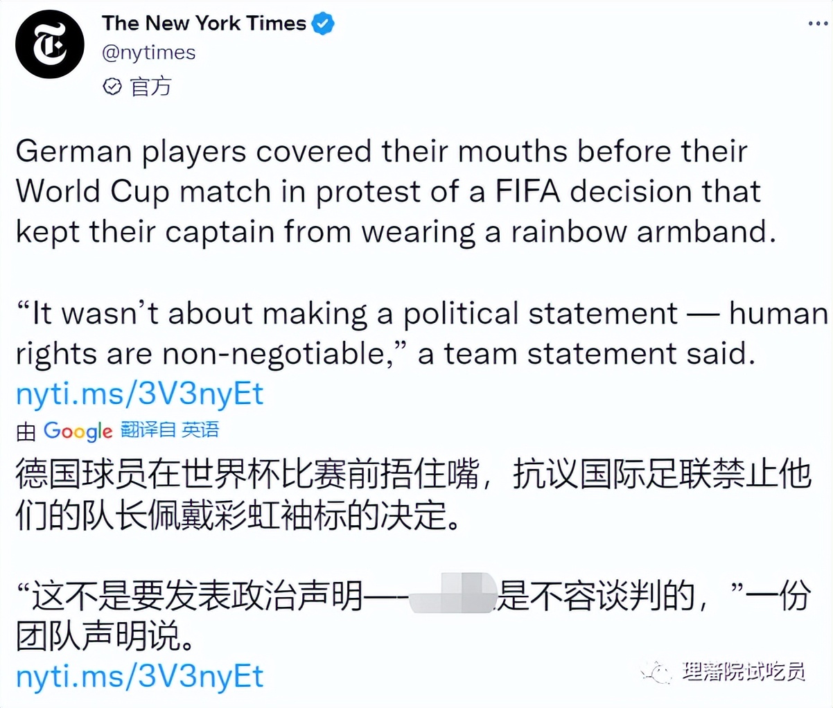 德国伊朗世界杯,德国vs伊朗世界杯