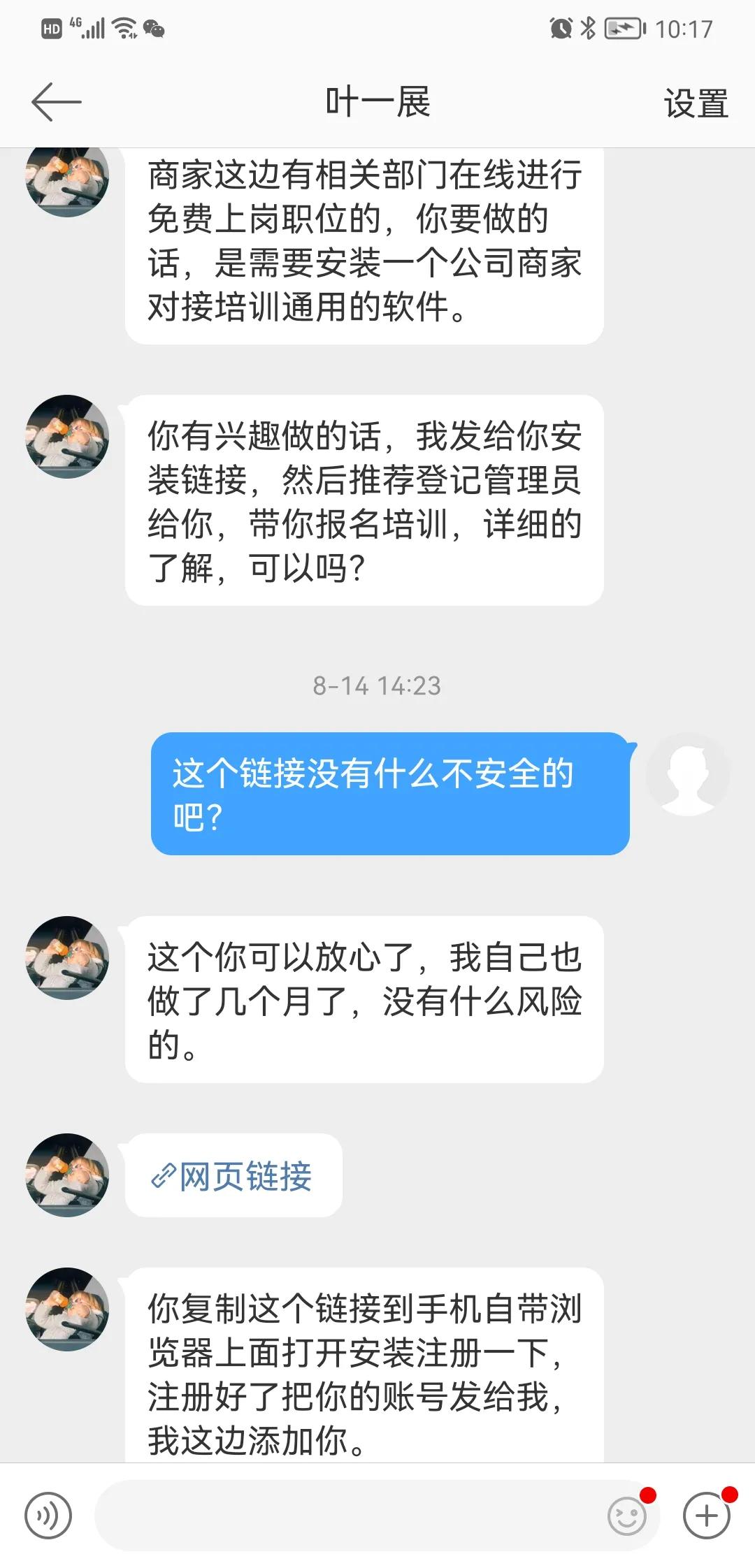 疫情在家刷单被骗的经历,疫情期间刷单违规吗