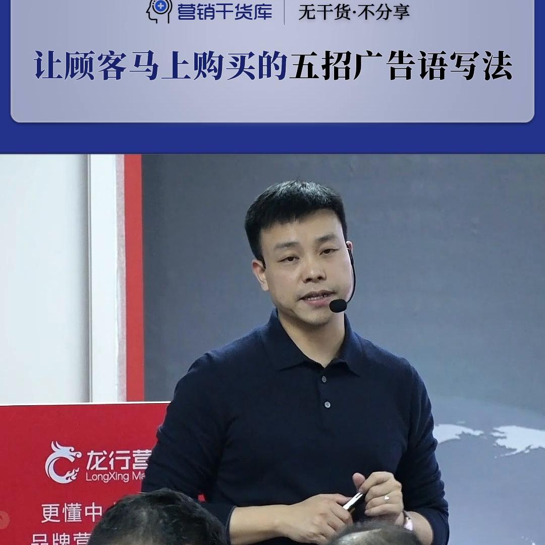 营销广告语怎么打吸引人的,什么样的广告语可以让顾客关注