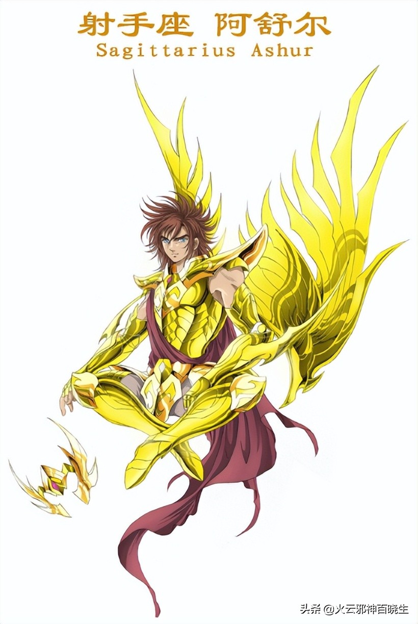 历代黄金圣斗士分别是谁,历代黄金圣斗士一览表图片