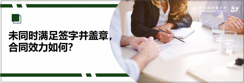 合同附件没有签字盖章该如何处理,合同没有盖章没有签字是合法的吗