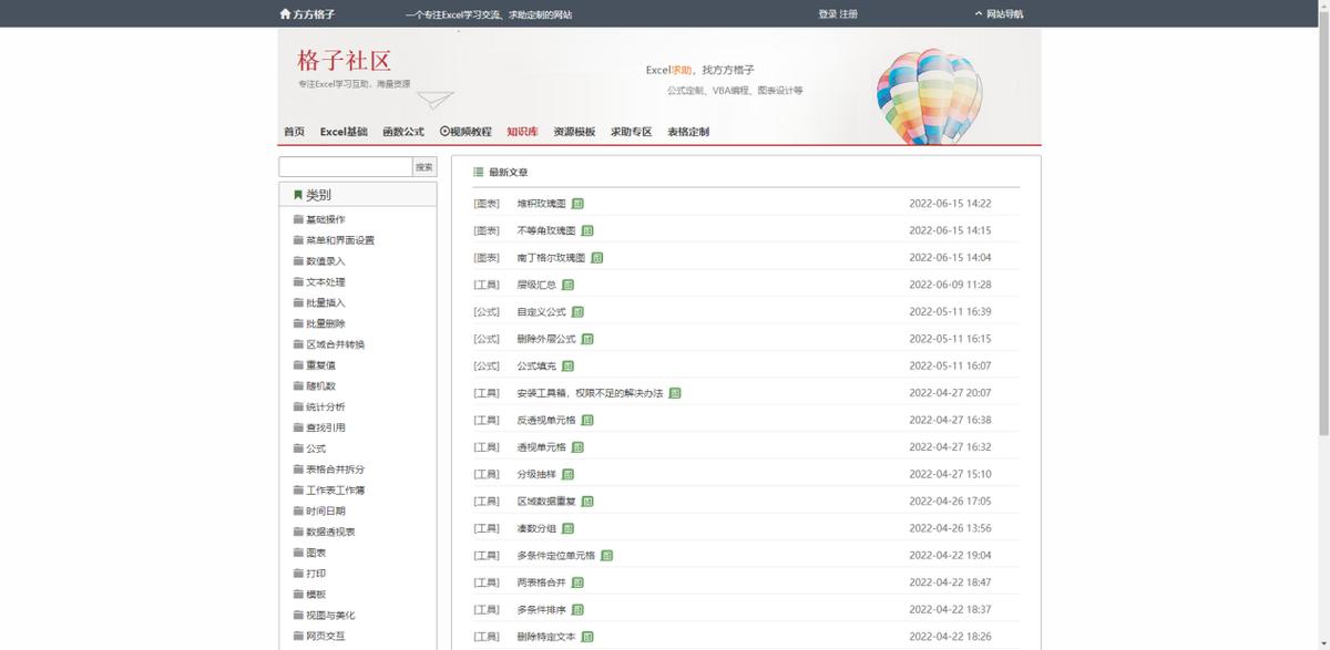 实用的网站推荐一下,实用网站推荐一个比一个值得收藏