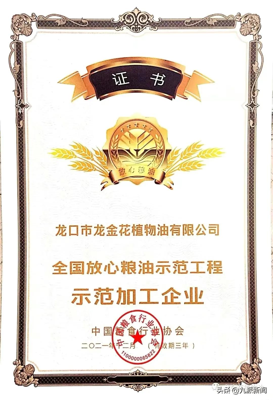 疫情下的上海超市的油安全吗,上海疫情下物资保障正常吗