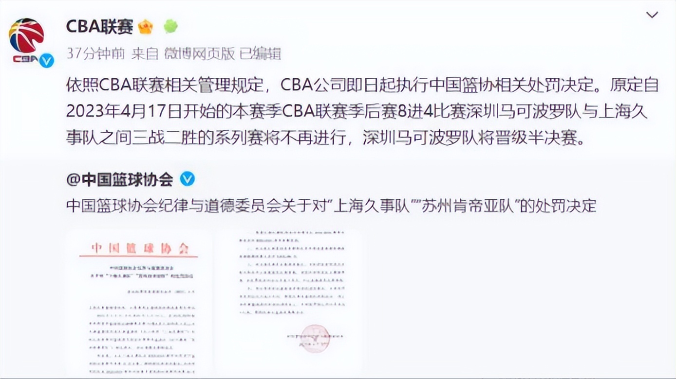 *球赌**!操控比赛!中国体育到底还要伤多少次球迷的心!