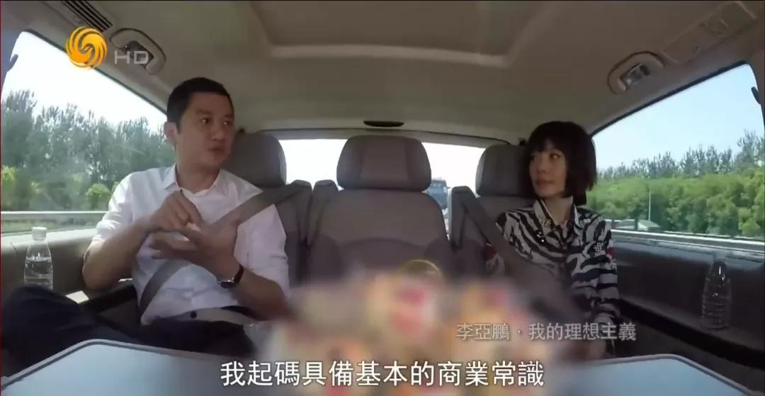 王菲前夫李亚鹏的现状,王菲前夫李亚鹏现状如何