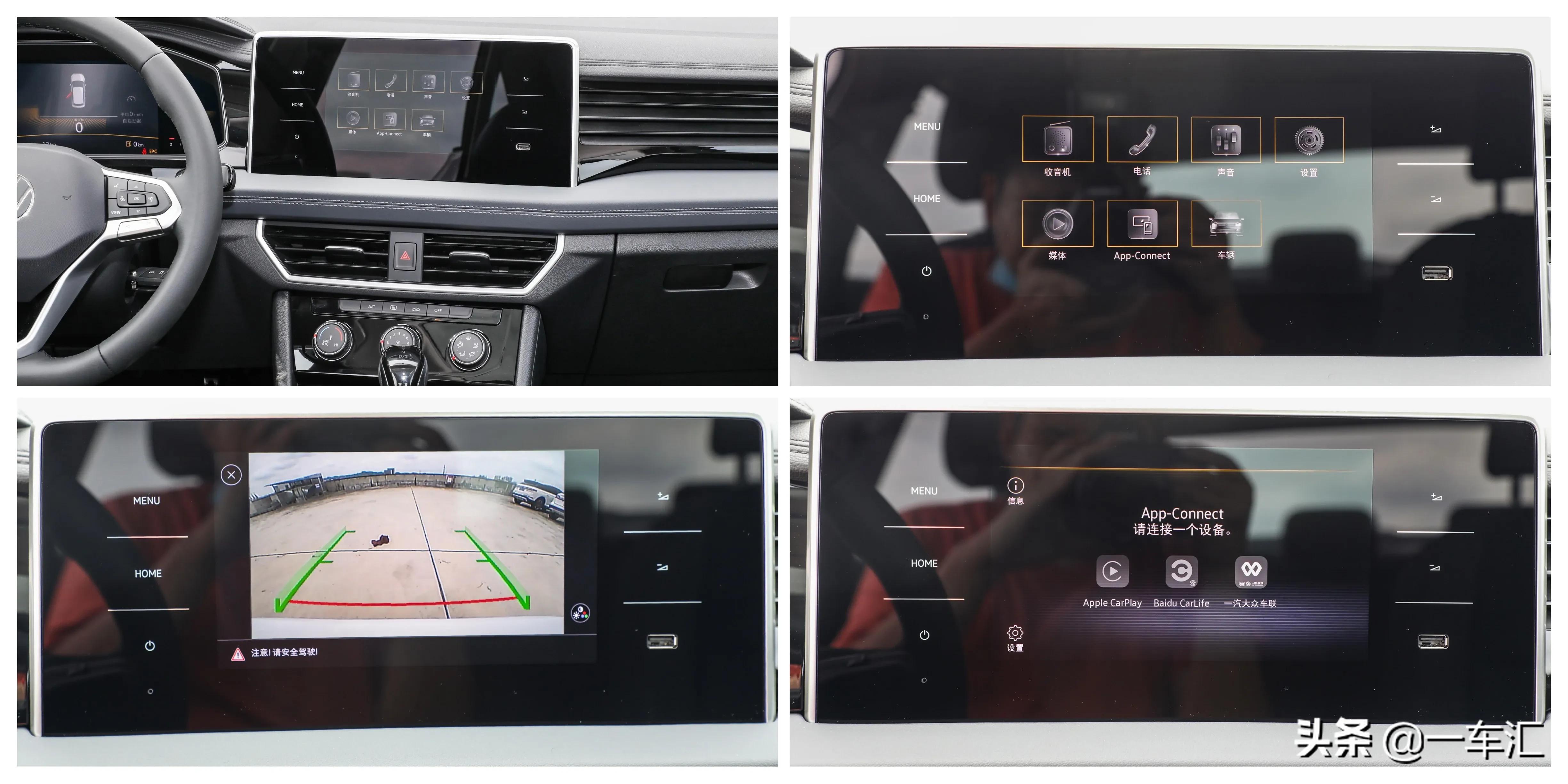 新款大众速腾2023款配置介绍,200tsi大众速腾飞越版体验