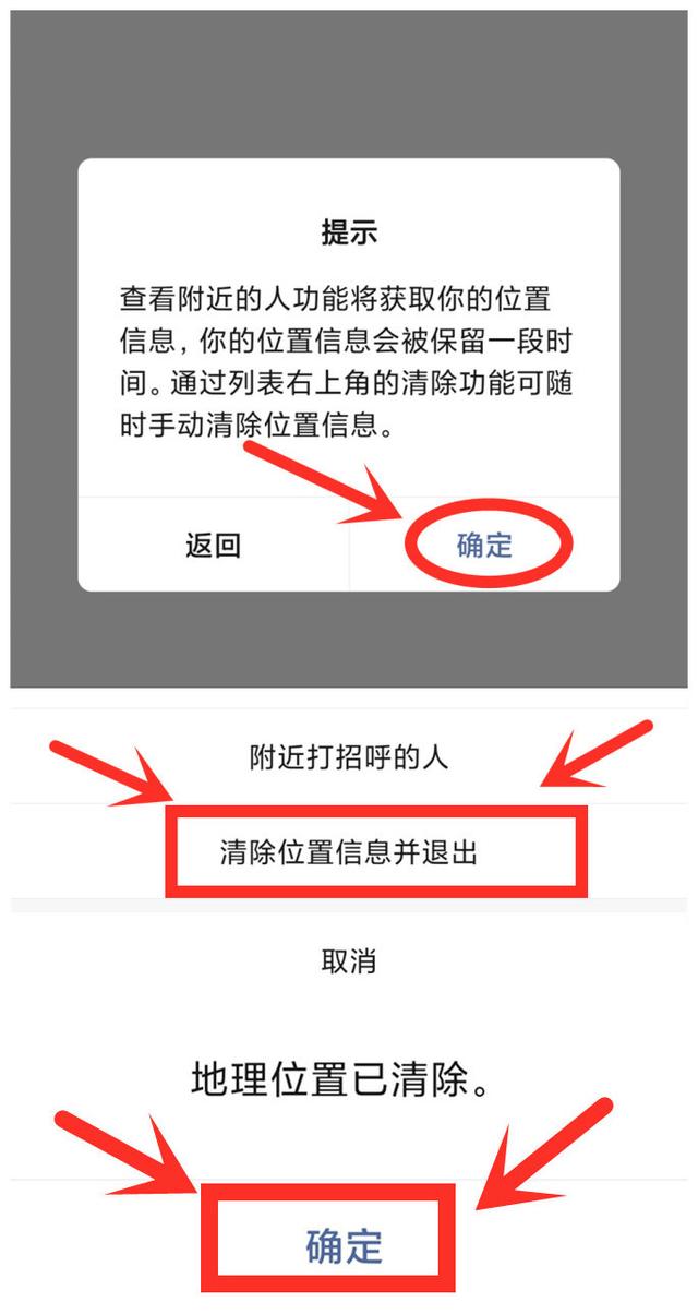 微信隐私设置怎么设置呀,微信隐私设置是如何设置的