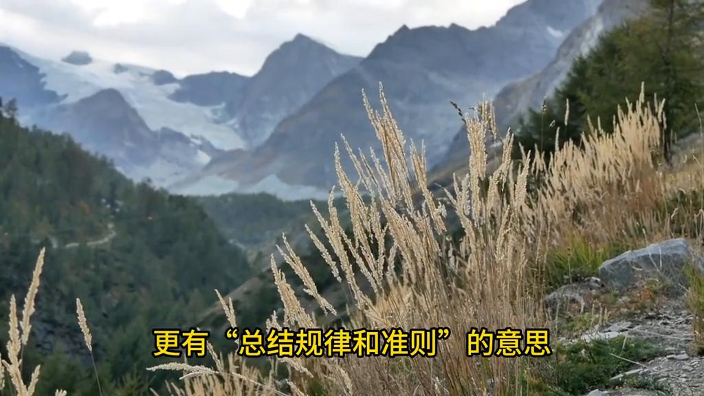 天干壬水和癸水同透,癸阴水和壬阳水的区别