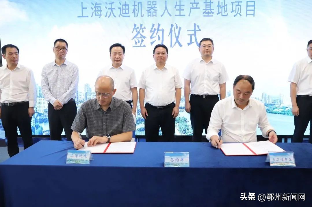 又一旗舰基地，落户鄂州！