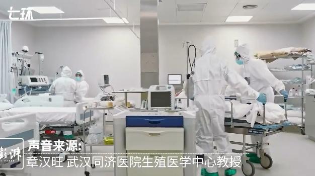 新冠会影响男性生殖功能？专家：短期质量下降，3-6个月内会恢复