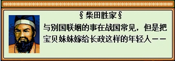 太阁立志传3完美详细攻略,太阁立志传2攻略最详细心得