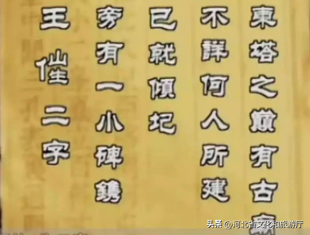 承德双塔山吉祥胡同视频,承德双塔山传说全集