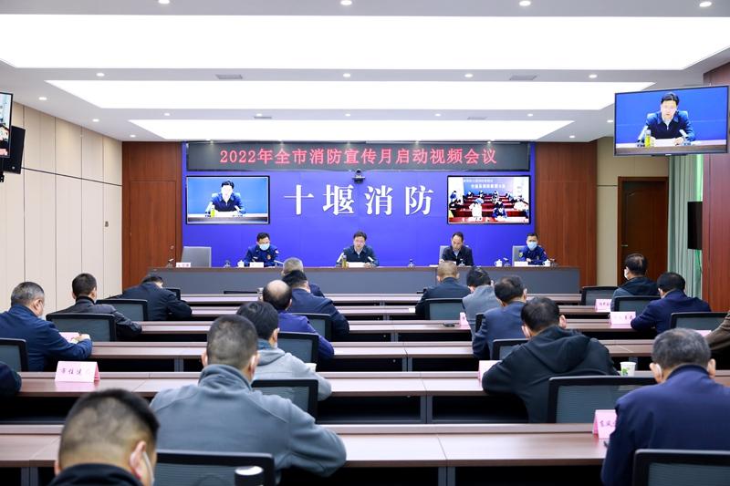 宜昌市119消防宣传月活动启动,武汉市119消防宣传月活动启动