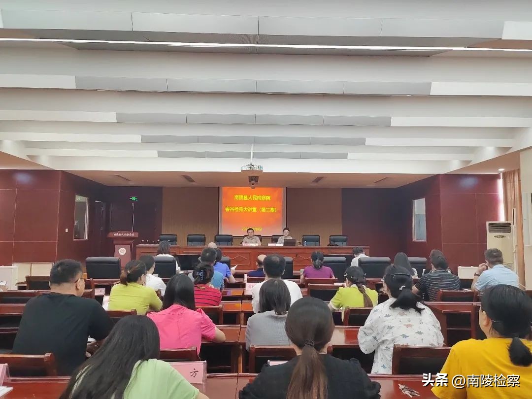 “春谷检苑”大讲堂第二期——聚焦论文写作,提升理论研究水平