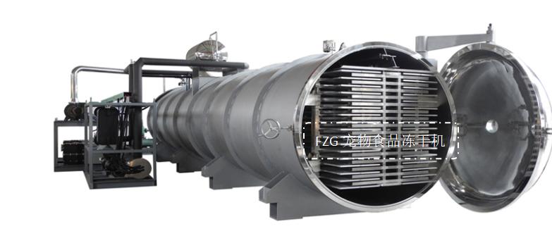 宠物食品冻干研发方案,宠物食品加工冻干机