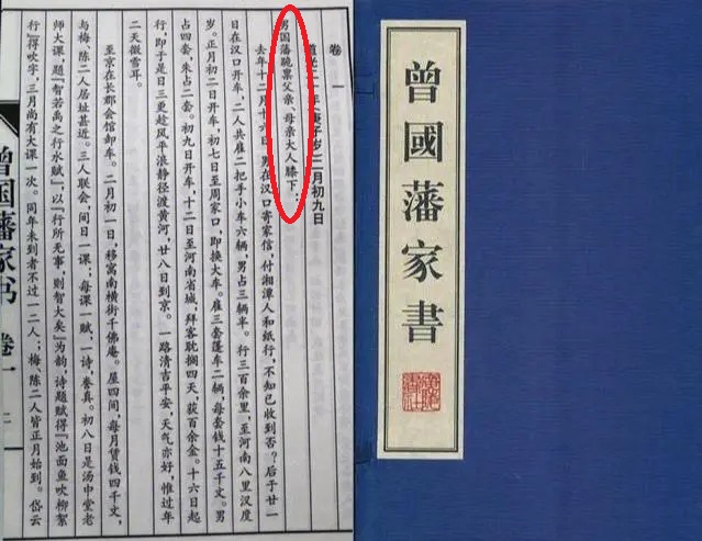 台鉴和钧鉴,足下阁下的出处